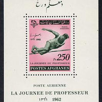 Afghanistan 1961 Teachers Day (High Jump) 250p perf deluxe sheet