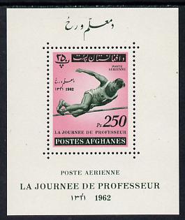 Afghanistan 1961 Teachers Day (High Jump) 250p perf deluxe sheet