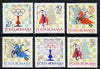 Rumania 1966 Chess World Championship set of 6 unmounted mint, SG 3345-50, Mi 2478-83