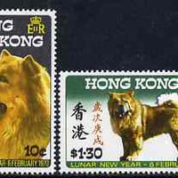 Hong Kong 1970 Chinese New Year - Year of the Dog set of 2 superb unmounted mint, SG 261-62