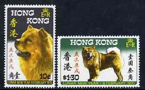 Hong Kong 1970 Chinese New Year - Year of the Dog set of 2 superb unmounted mint, SG 261-62