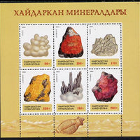 Kyrgyzstan 1994 Minerals perf sheetlet containing set of 6 values unmounted mint