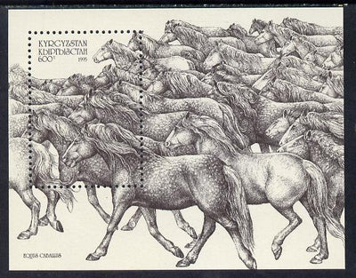 Kyrgyzstan 1995 Horses m/sheet unmounted mint