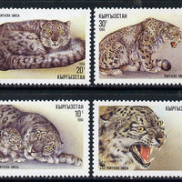 Kyrgyzstan 1994 WWF Panthers set of 4 unmounted mint