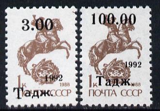 Tadjikistan 1994 set of 2 opts on Russian 1k (Mounted Post Messenger) SG 9-10