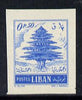 Lebanon 1953 Cedar Tree 0p50 imperf single, as SG 464*