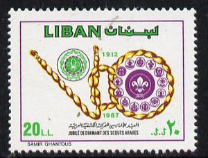 Lebanon 1988 75th Anniversary of Arab Scout Movement (1 value) SG 1306