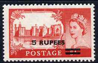 British Postal Agencies in Eastern Arabia 1960-61 QEII Crowns 5r on 5s Castle unmounted mint SG 93