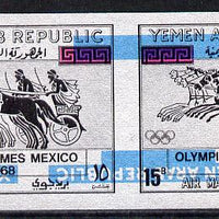 Yemen - Republic 1968 Olympic Games 15f (Chariot Racing) imperf horiz pair with blue printing inverted (Mi 747var) unmounted mint