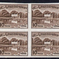 Pakistan 1962 def 10p brown (Shalimar Gardens) imperf block of 4 unmounted mint, SG 175var