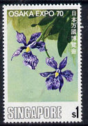 Singapore 1970 Osaka World Fair $1 Orchid unmounted mint, SG 131