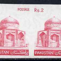 Pakistan 1978-81 Mausoleum 2r imperf pair unmounted mint, SG 477a