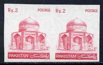 Pakistan 1978-81 Mausoleum 2r imperf pair unmounted mint, SG 477a