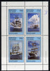 Bernera 1981 Tall Ships perf,set of 4 values (10p to 75p) unmounted mint