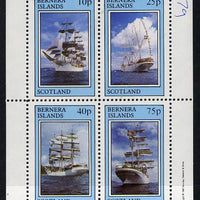 Bernera 1981 Tall Ships perf,set of 4 values (10p to 75p) unmounted mint