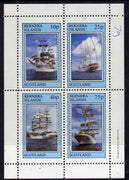 Bernera 1981 Tall Ships perf,set of 4 values (10p to 75p) unmounted mint