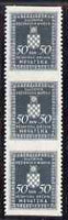 Croatia 1942-43 Official 50b slate vertical strip of 3 with horizontal perfs omitted, 2 stamps unmounted mint SG O56var