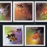 Vietnam 1997 The Goldfish perf set of 5 overprinted SPECIMEN, only 200 sets produced, unmounted mint as SG 2091-95