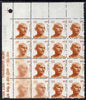 India 1991 Gandhi 1r corner block of 16 with spectacular wash affecting 6 stamps, unmounted mint SG 1436