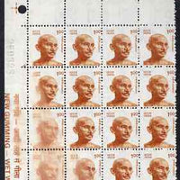 India 1991 Gandhi 1r corner block of 16 with spectacular wash affecting 6 stamps, unmounted mint SG 1436