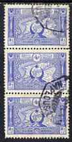 Turkey 1917 Map of Gallipoli 50pa blue fine used strip of 3 with Naplous cancel