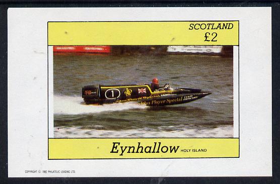 Eynhallow 1982 Speed Boat (advertising JPS Cigarettes) imperf deluxe sheet (£2 value) unmounted mint