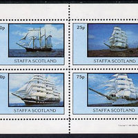 Staffa 1981 Tall Ships perf,set of 4 values (10p to 75p) unmounted mint