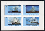 Staffa 1981 Tall Ships imperf,set of 4 values (10p to 75p) unmounted mint