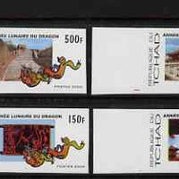 Chad 2000 Chinese New Year - Year of the Dragon set of 6 imperf marginals unmounted mint. Note this item is privately produced and is offered purely on its thematic appeal.