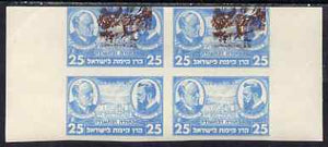 Israel 1948 Interim Period Bialik-Herzl 25m blue imperf block of 4 with elections overprint inverted, some offset and slight creasing but unmounted mint