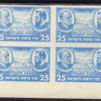 Israel 1948 Interim Period Bialik-Herzl 25m blue imperf block of 4 with some creasing but unmounted mint