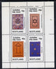 Eynhallow 1982 Ornate Book Covers #1 perf set of 4 (10p to 75p)