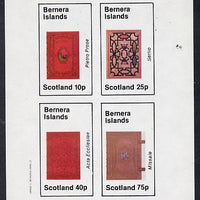 Bernera 1982 Ornate Book Covers #3 imperf set of 4 (10p to 75p)