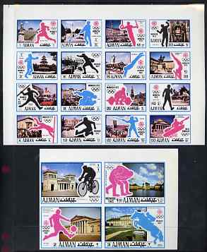 Ajman 1971 Munich Olympics imperf set of 20 unmounted mint (Mi 726-45B)