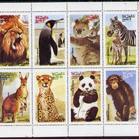 Oman 1974 Zoo Animals (Lion, Panda, Penguin, Kangaroo, Chimp etc) perf set of 8 values (1b to 25b) unmounted mint