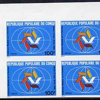 Congo 1980 Tourism Congress imperf plate proof corner block of 4 unmounted mint as SG768