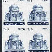 Pakistan 1978-81 Mausoleum 3r imperf block of 4 unmounted mint, SG 478a