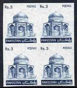 Pakistan 1978-81 Mausoleum 3r imperf block of 4 unmounted mint, SG 478a