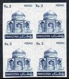 Pakistan 1978-81 Mausoleum 3r imperf block of 4 unmounted mint, SG 478a