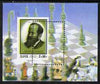 North Korea 2001 Chess Steinitz 2w50 m/sheet misperf error unmounted mint