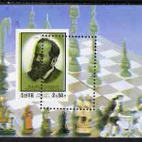 North Korea 2001 Chess Steinitz 2w50 m/sheet misperf error unmounted mint