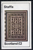 Staffa 1982 Ornate Book Covers #2 imperf deluxe sheet (£2 value)