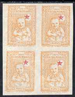 Turkey 1943 Postal Tax 5k orange & red imperf block of 4 unmounted mint