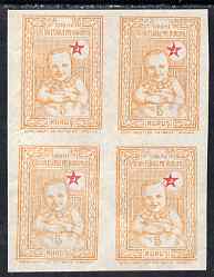 Turkey 1943 Postal Tax 5k orange & red imperf block of 4 unmounted mint