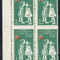 Turkey 1955 Postal Tax - Children Kissing 1k corner block of 4 with perfs partially doubled unmounted mint