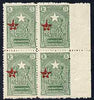 Turkey 1934 Obligatory Tax 15k Child Welfare (SG T1166) marginal mint block of 4 with red star misplaced (sl foxing) unmounted mint but minor wrinkles