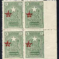 Turkey 1934 Obligatory Tax 15k Child Welfare (SG T1166) marginal mint block of 4 with red star misplaced (sl foxing) unmounted mint but minor wrinkles