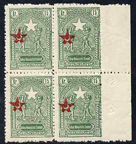 Turkey 1934 Obligatory Tax 15k Child Welfare (SG T1166) marginal mint block of 4 with red star misplaced (sl foxing) unmounted mint but minor wrinkles