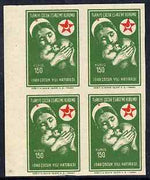 Turkey 1949 Postal Tax - Nurse & Baby 150k marginal block of 4 IMPERF unmounted mint but minor wrinkles