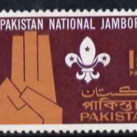 Pakistan 1967 National Scout Jamboree unmounted mint, SG 241